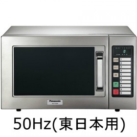 パナソニック ( Panasonic ) 業務用電子レンジ スタンダードタイプ NE-710GP 50Hz専用(東日本地域用) NE-710GP  50Hz