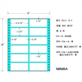 ソフトパープル 東洋印刷 nana連続ラベル MM3AB ☆2ケースセット