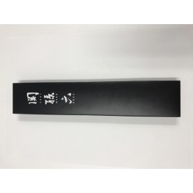 貝印 ( kai ) 関孫六 MOV4000 三徳包丁 モリブデンバナジウム 貝印 ( kai ) 関孫六 MOV4000 三徳包丁 モリブデンバナジウム
