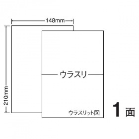 東洋印刷 ( TOYO PRINTING ) マルチタイプラベル(普通紙タイプ) 148mm×210mm A5版 148mm×210mm  1000シート(100シート×10) CLR7